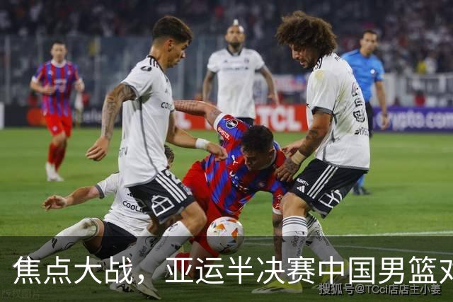 焦点大战，亚运半决赛中国男篮对阵日本迎来利好！赵嘉义李宏权状态升级，两人出战概率70%